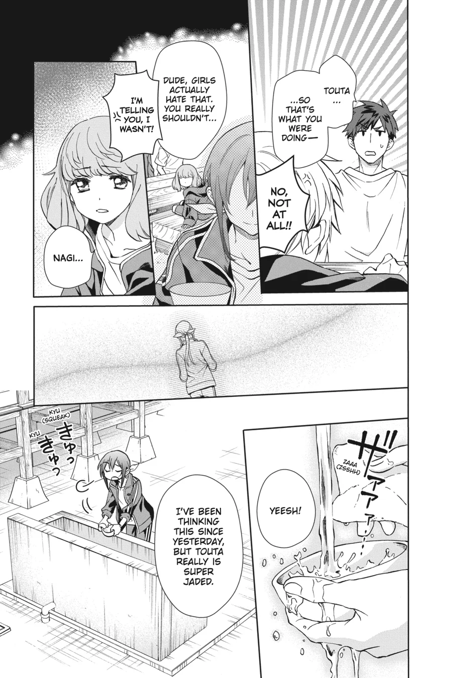 Kamisama Gakkou no Ochikobore Chapter 6 - page 29