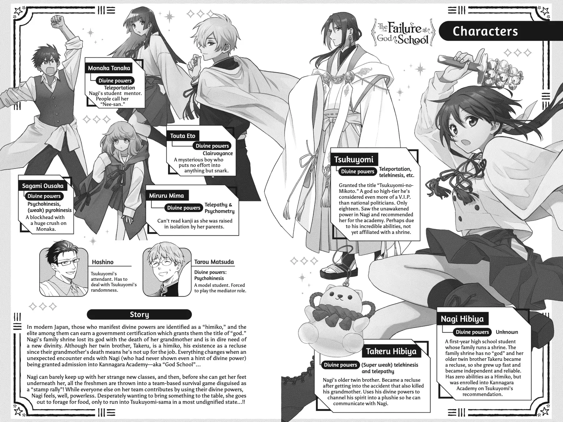 Kamisama Gakkou no Ochikobore Chapter 6 - page 3