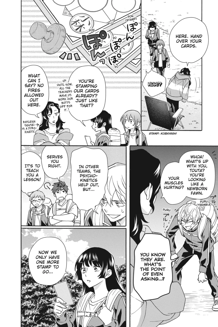 Kamisama Gakkou no Ochikobore Chapter 6 - page 32