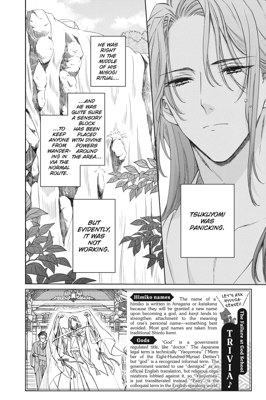 Kamisama Gakkou no Ochikobore Chapter 6 - page 6