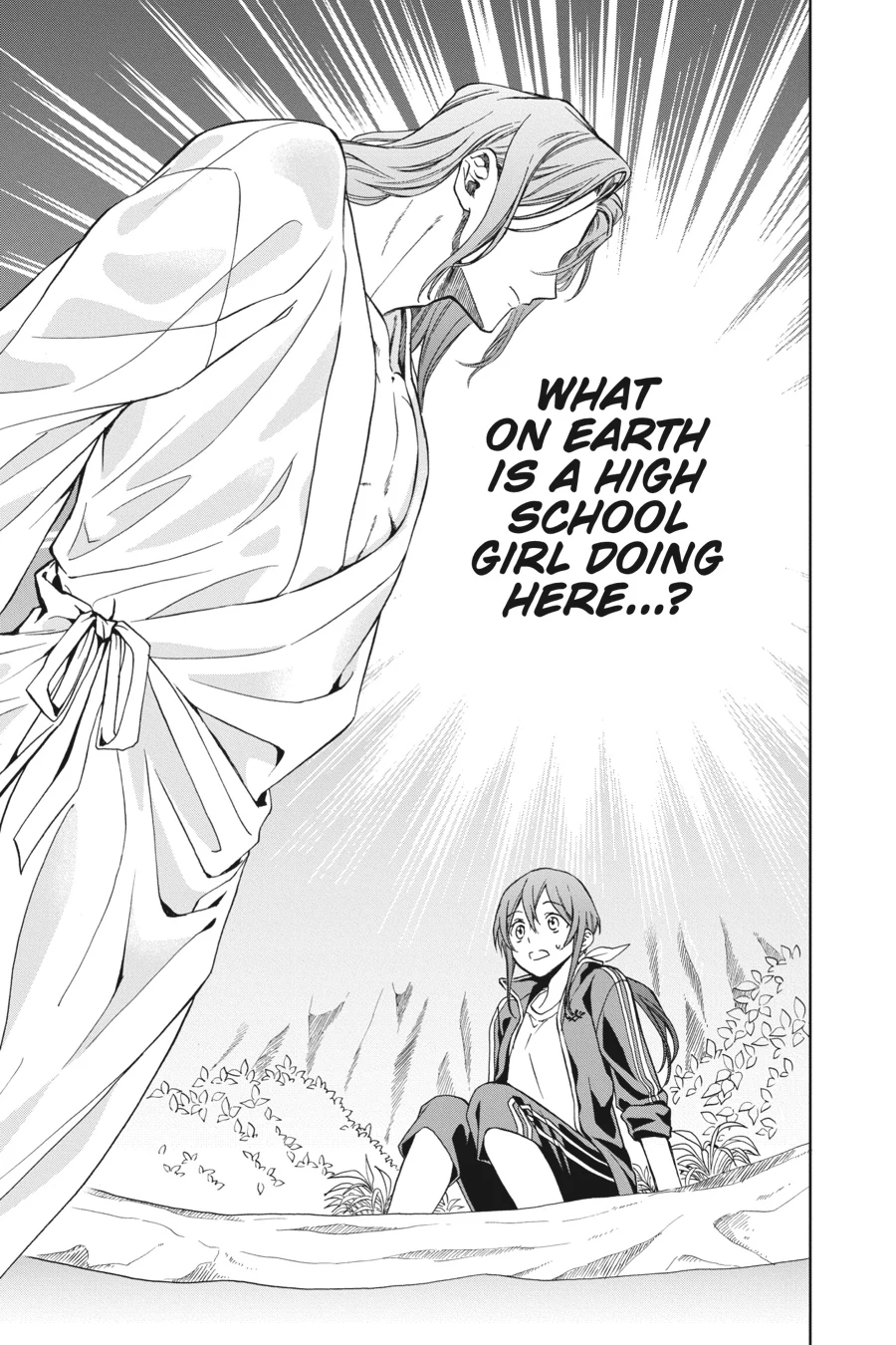 Kamisama Gakkou no Ochikobore Chapter 6 - page 7