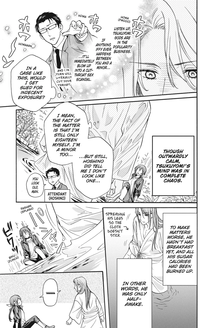 Kamisama Gakkou no Ochikobore Chapter 6 - page 9