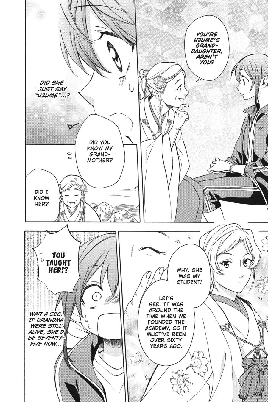 Kamisama Gakkou no Ochikobore Chapter 7 - page 12