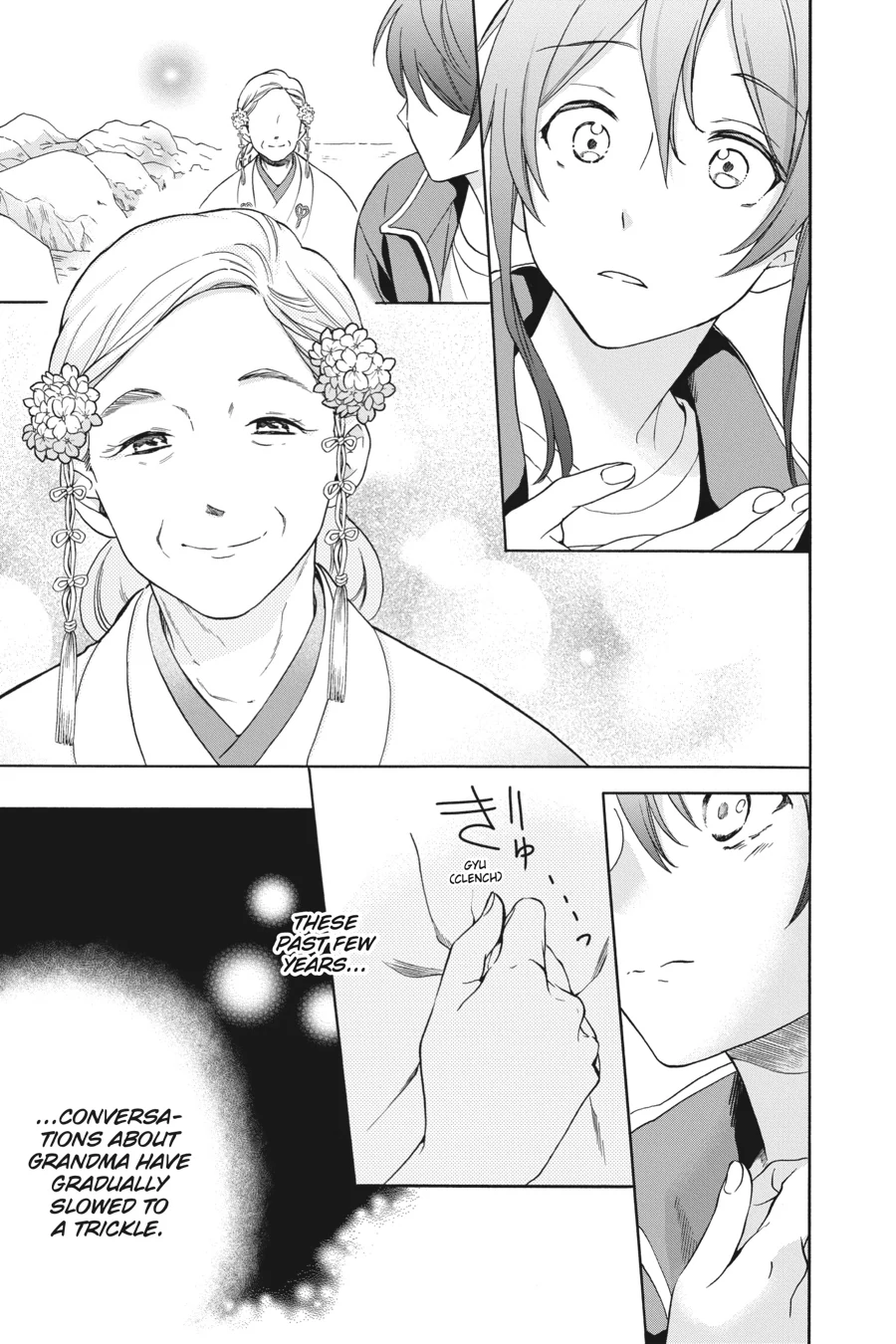 Kamisama Gakkou no Ochikobore Chapter 7 - page 15