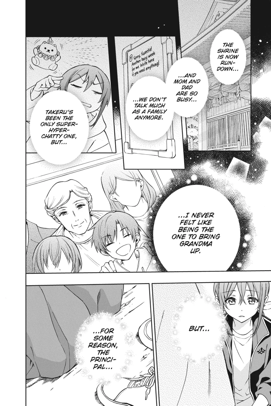 Kamisama Gakkou no Ochikobore Chapter 7 - page 16