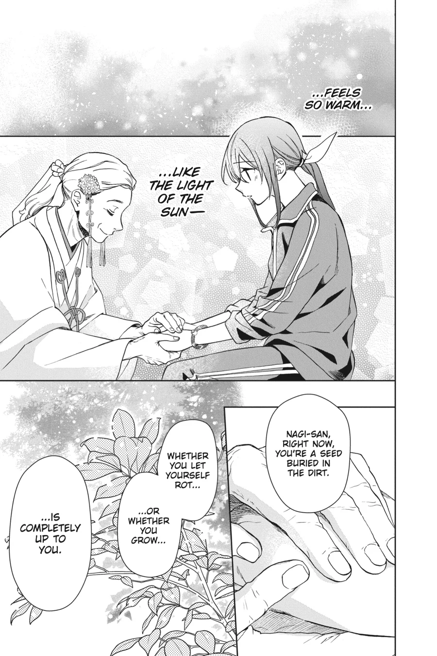 Kamisama Gakkou no Ochikobore Chapter 7 - page 17