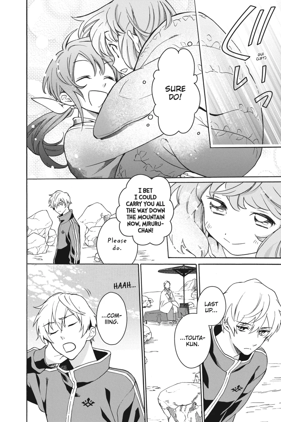 Kamisama Gakkou no Ochikobore Chapter 7 - page 22