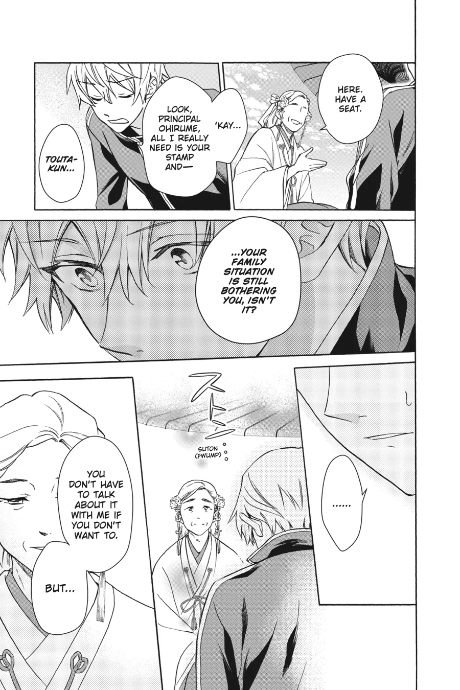 Kamisama Gakkou no Ochikobore Chapter 7 - page 23