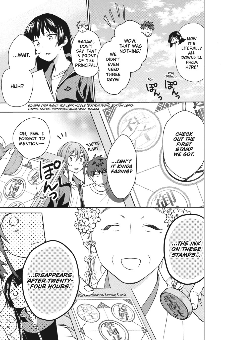 Kamisama Gakkou no Ochikobore Chapter 7 - page 27