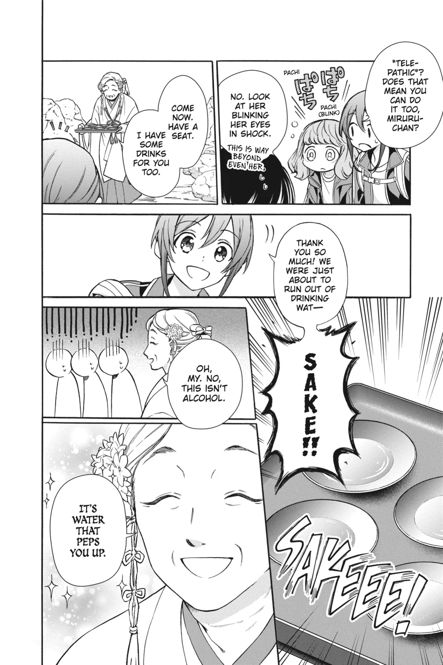 Kamisama Gakkou no Ochikobore Chapter 7 - page 6