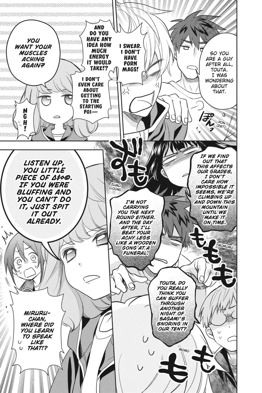 Kamisama Gakkou no Ochikobore Chapter 8 - page 15