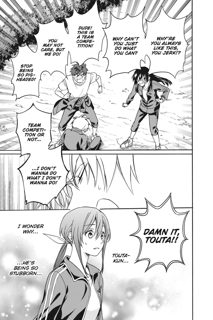 Kamisama Gakkou no Ochikobore Chapter 8 - page 17