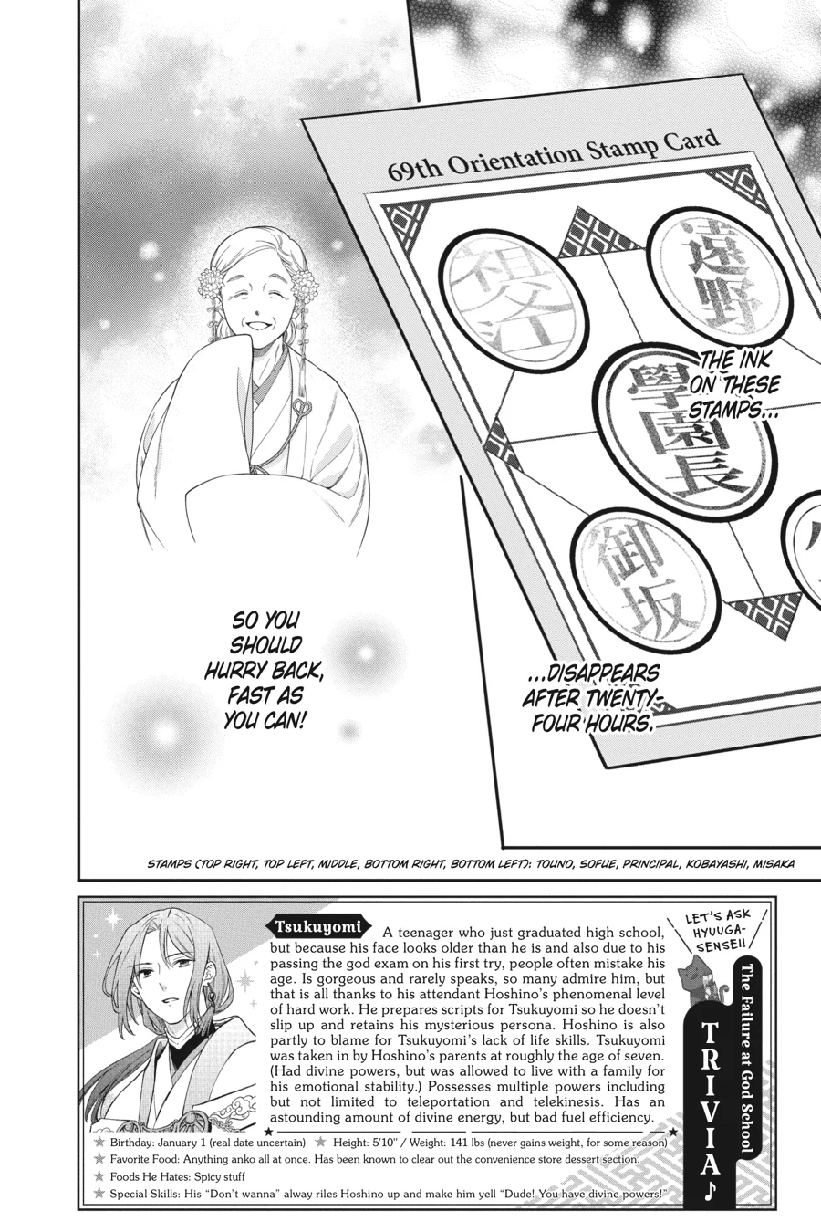 Kamisama Gakkou no Ochikobore Chapter 8 - page 2