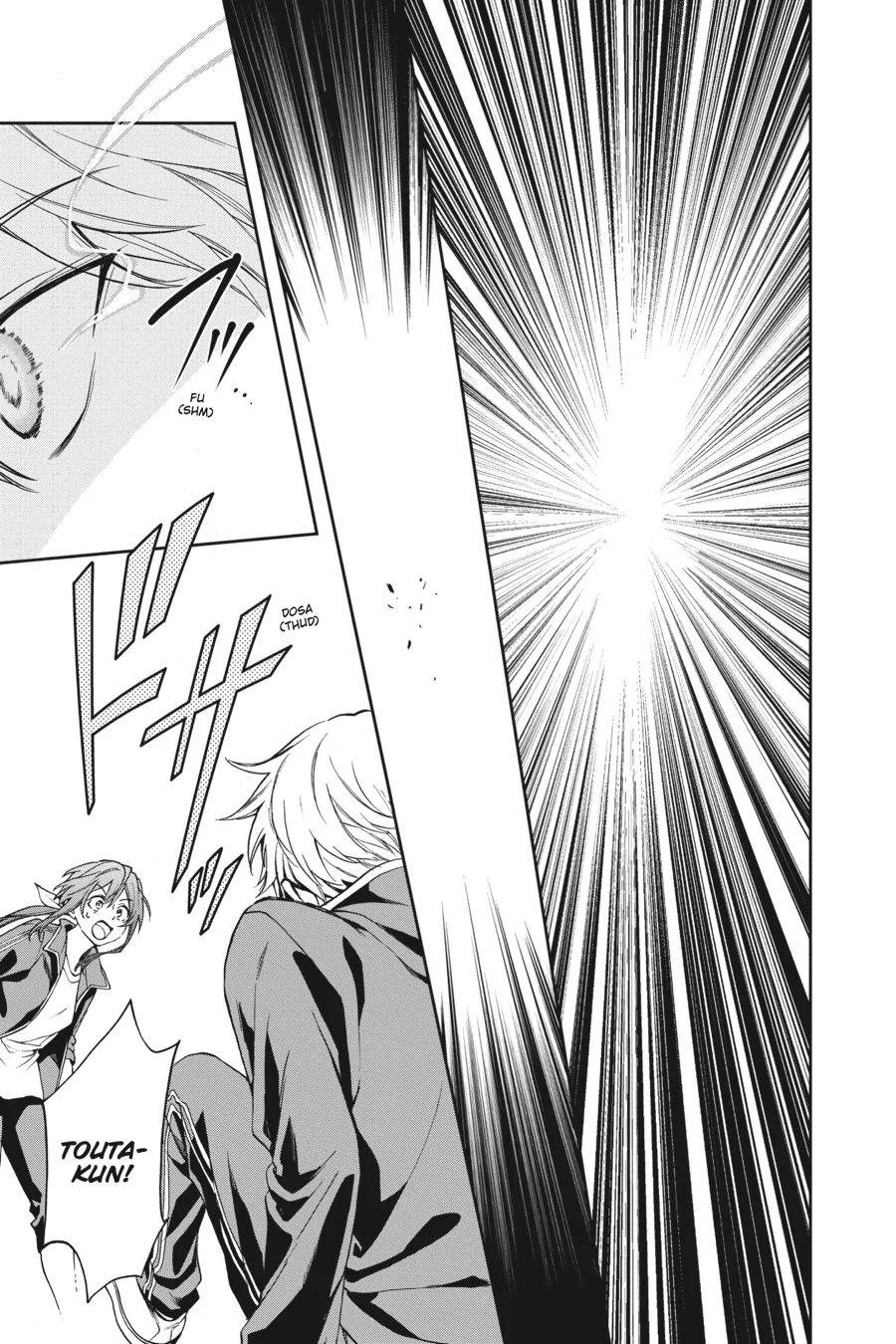 Kamisama Gakkou no Ochikobore Chapter 8 - page 26