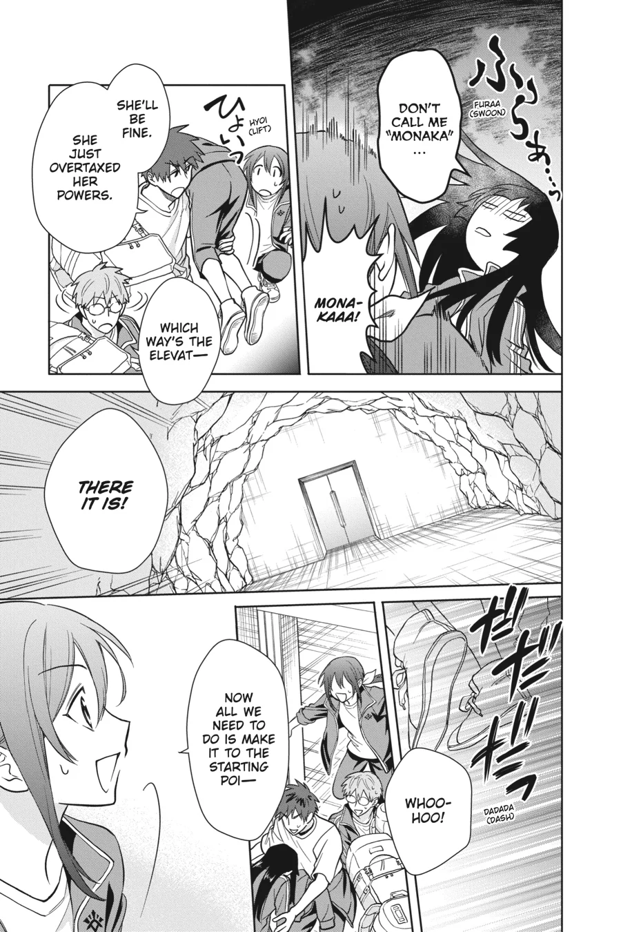 Kamisama Gakkou no Ochikobore Chapter 9 - page 14