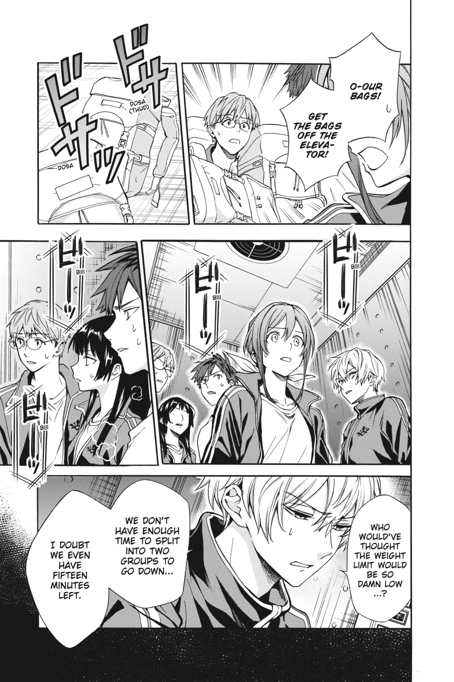 Kamisama Gakkou no Ochikobore Chapter 9 - page 16