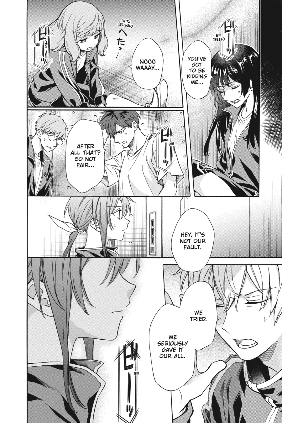 Kamisama Gakkou no Ochikobore Chapter 9 - page 17