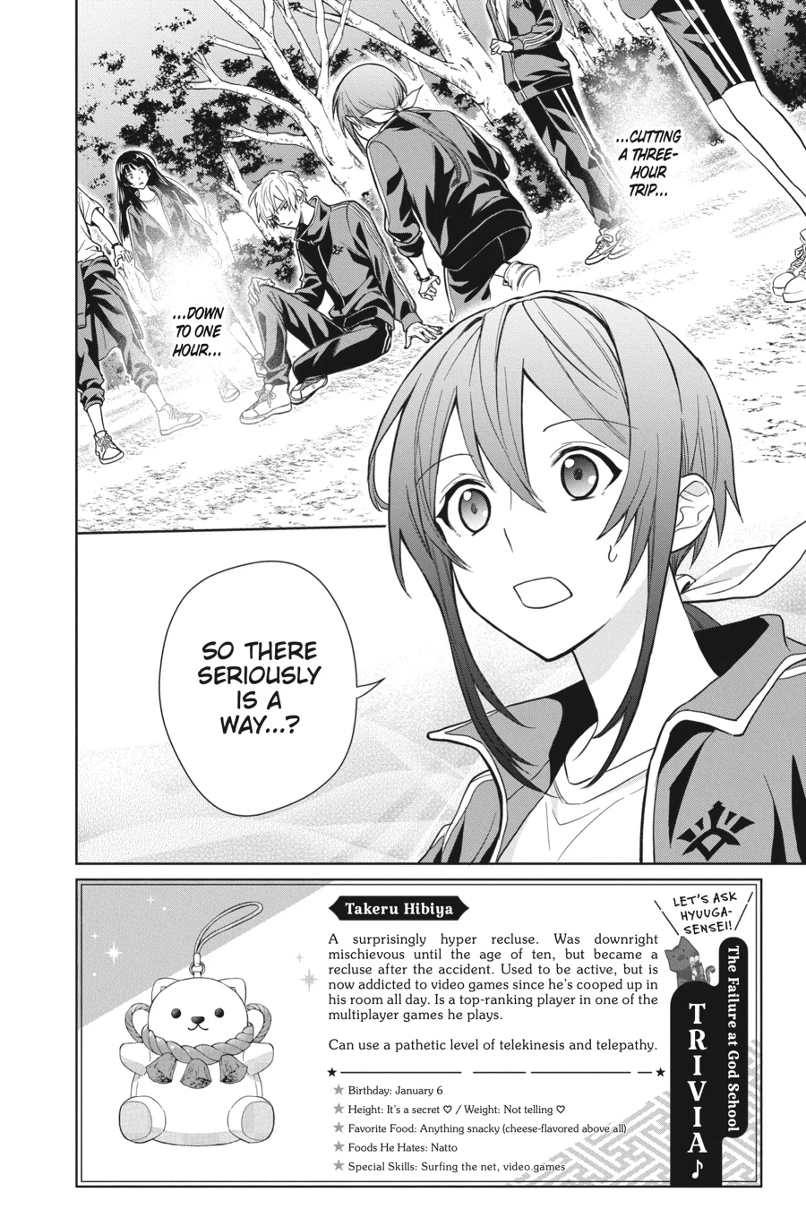 Kamisama Gakkou no Ochikobore Chapter 9 - page 3