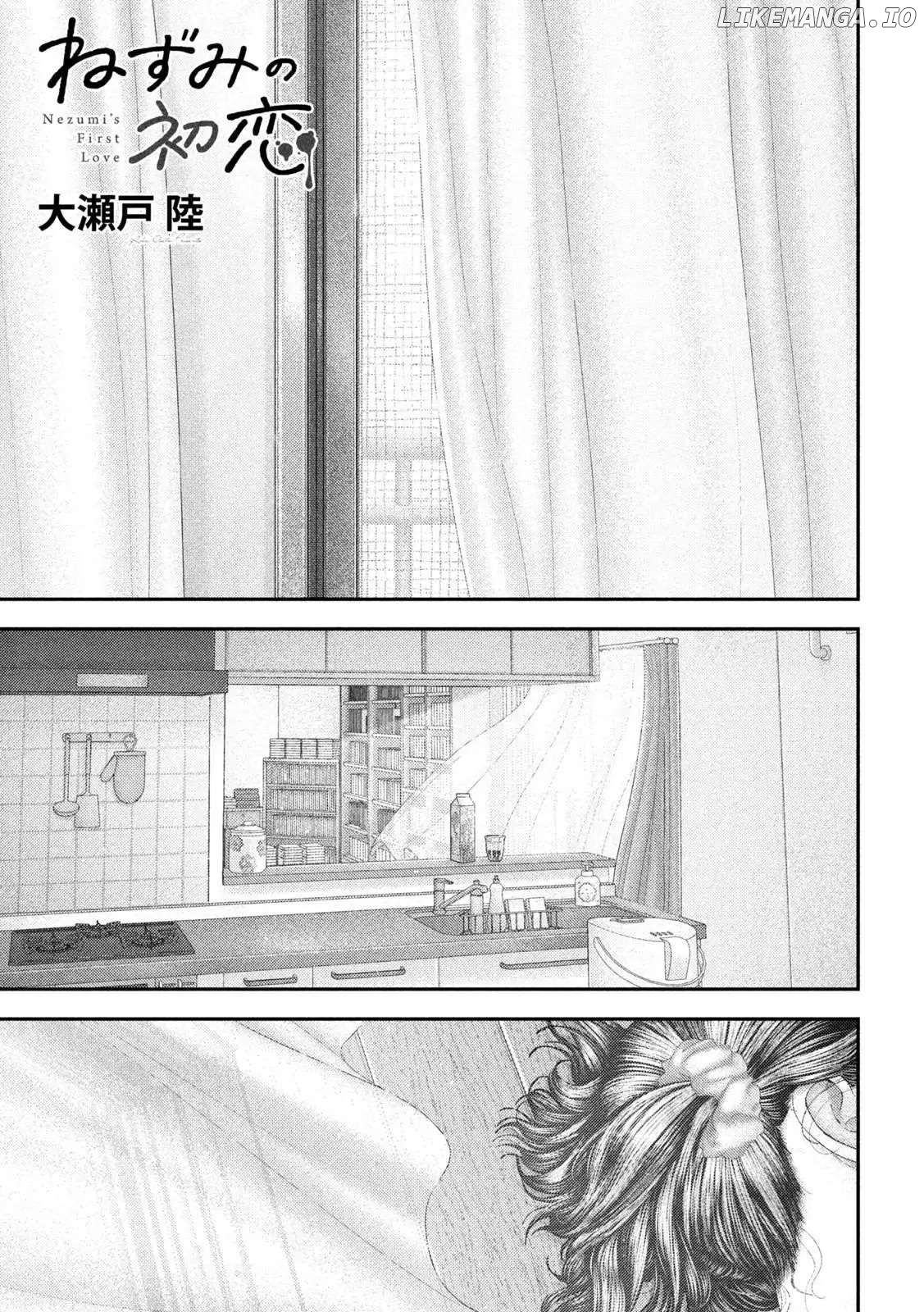 Nezumi No Hatsukoi Chapter 72 - page 2