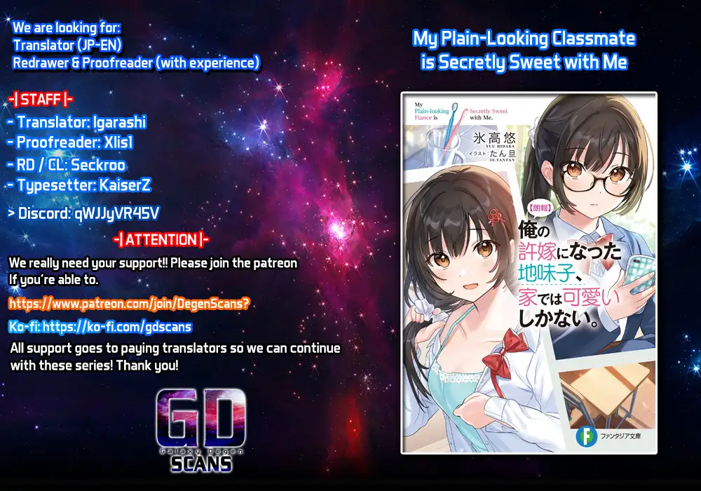 The Plain-Looking Girl, Who Became My Fiancée, Is Only Cute At Home Chapter 14 - page 1