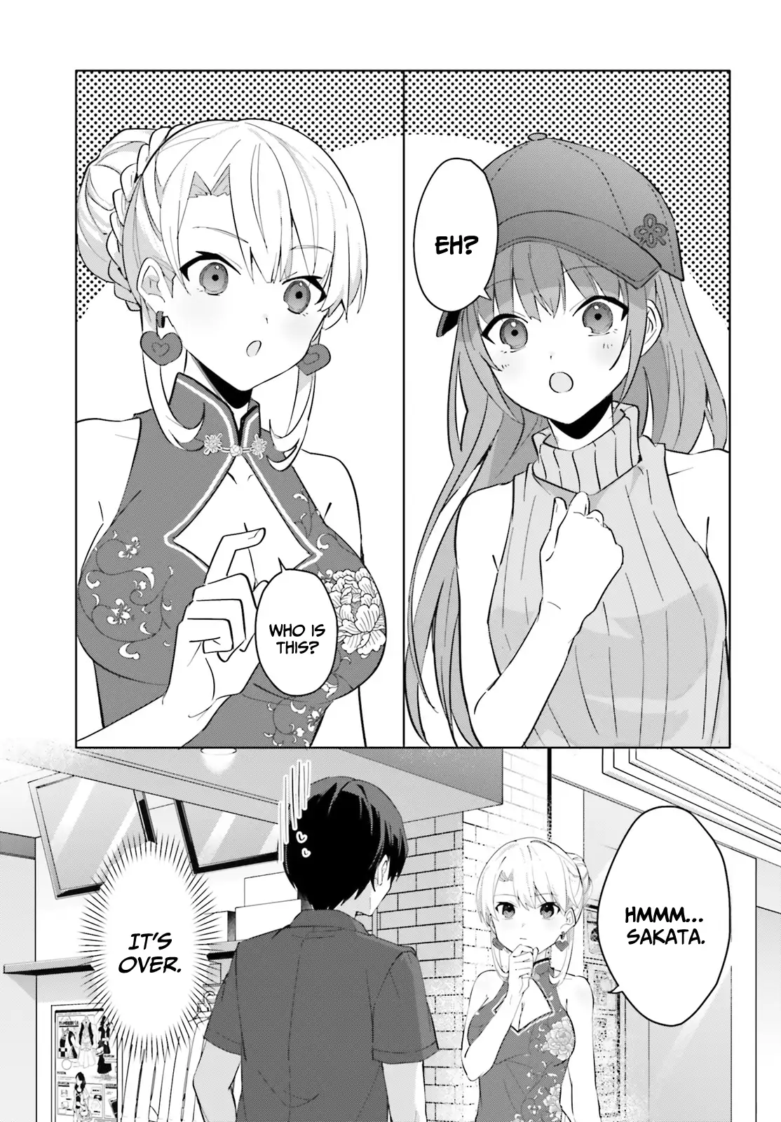 The Plain-Looking Girl, Who Became My Fiancée, Is Only Cute At Home Chapter 14 - page 14