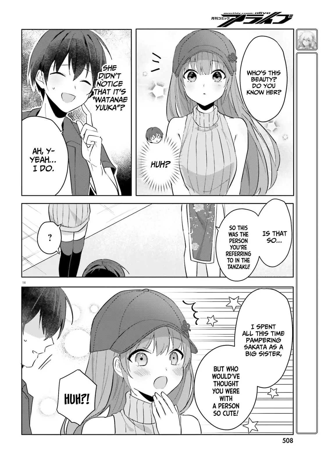 The Plain-Looking Girl, Who Became My Fiancée, Is Only Cute At Home Chapter 14 - page 15