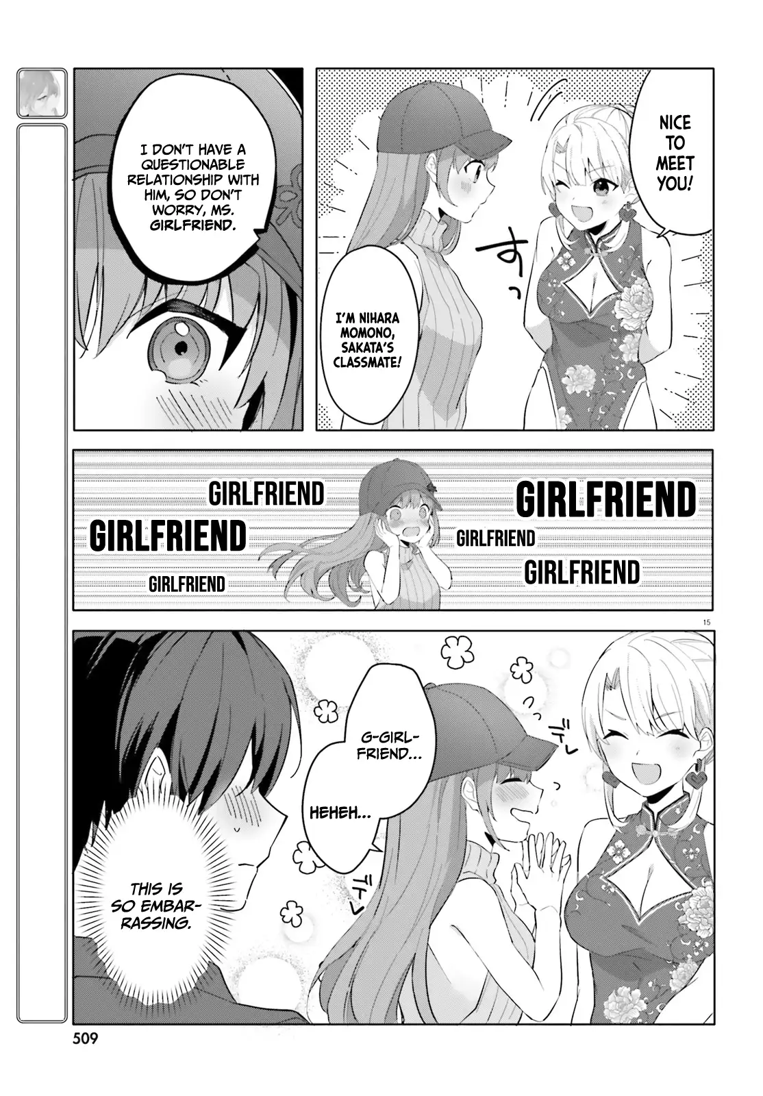 The Plain-Looking Girl, Who Became My Fiancée, Is Only Cute At Home Chapter 14 - page 16