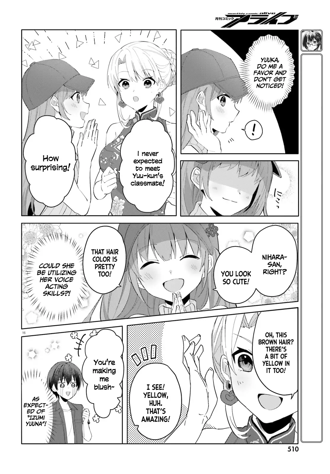 The Plain-Looking Girl, Who Became My Fiancée, Is Only Cute At Home Chapter 14 - page 17