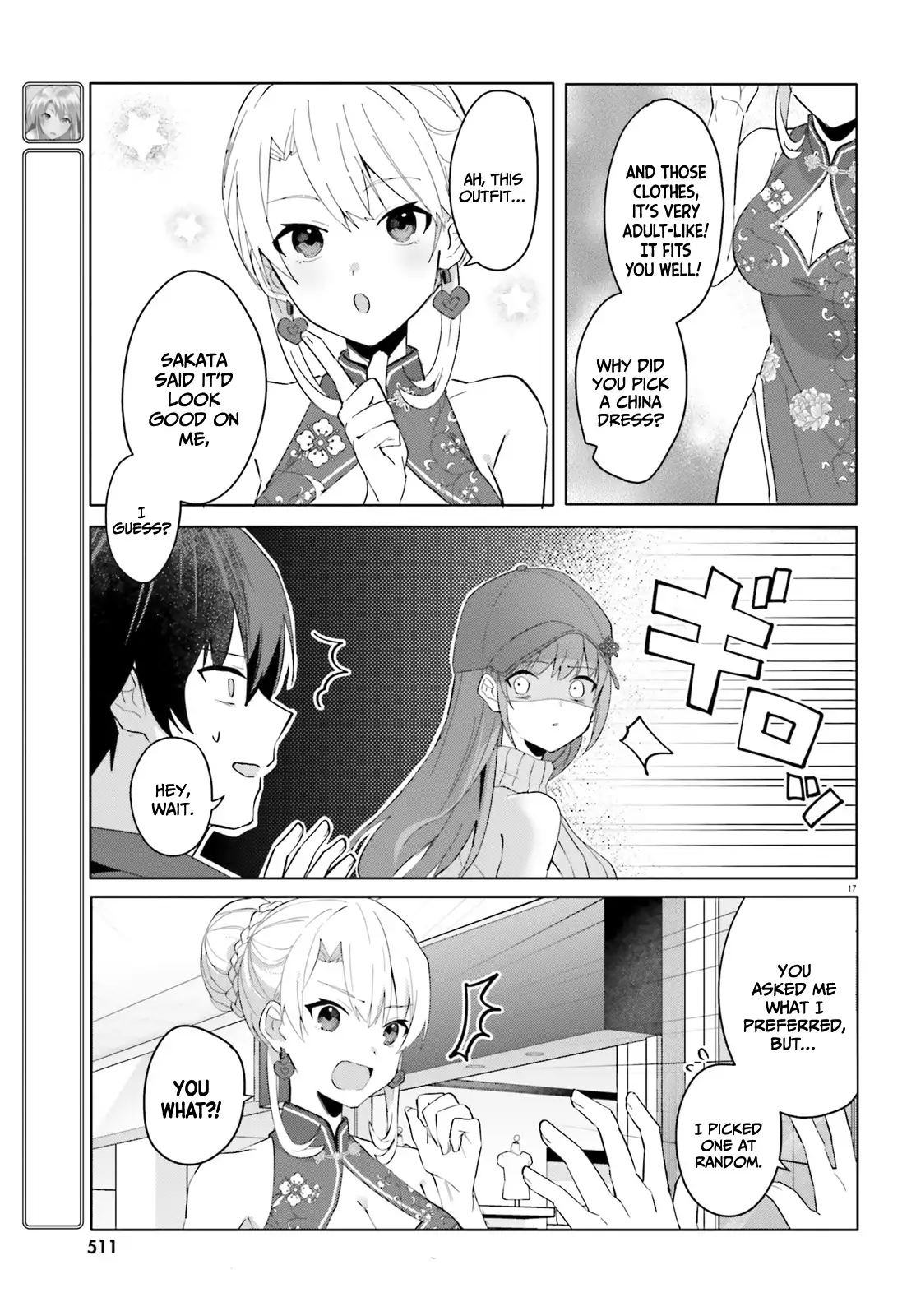 The Plain-Looking Girl, Who Became My Fiancée, Is Only Cute At Home Chapter 14 - page 18