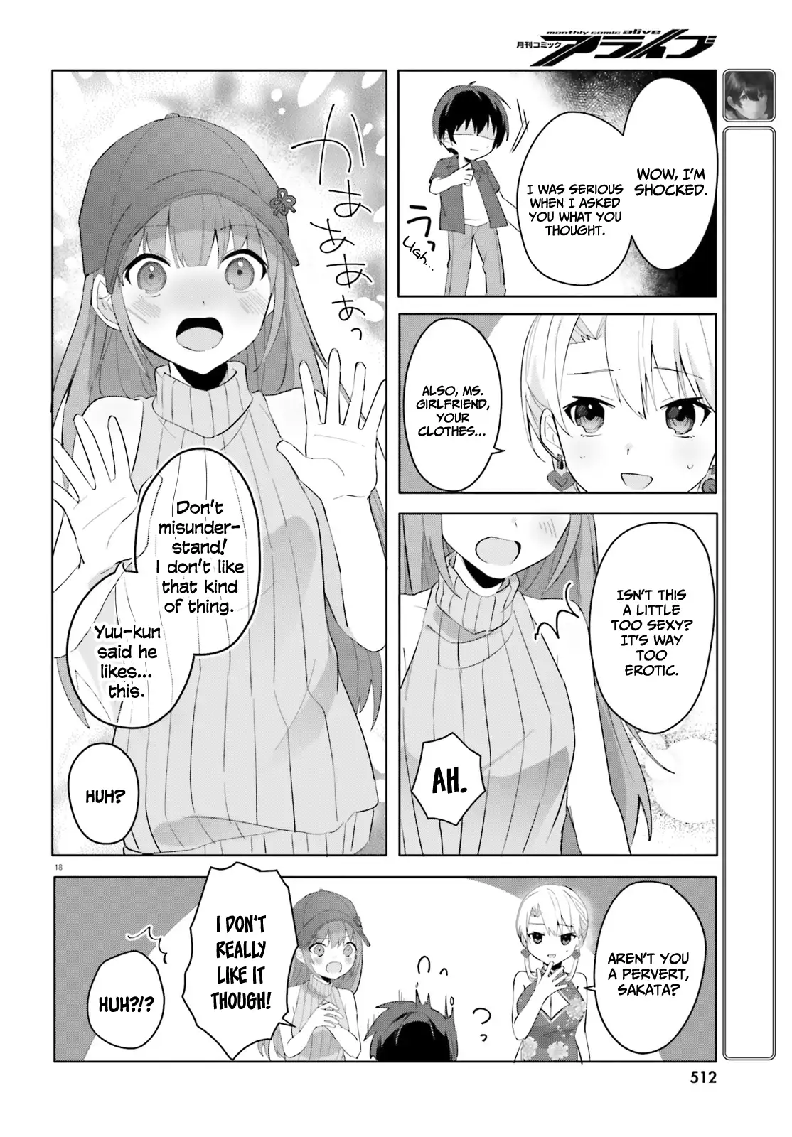 The Plain-Looking Girl, Who Became My Fiancée, Is Only Cute At Home Chapter 14 - page 19