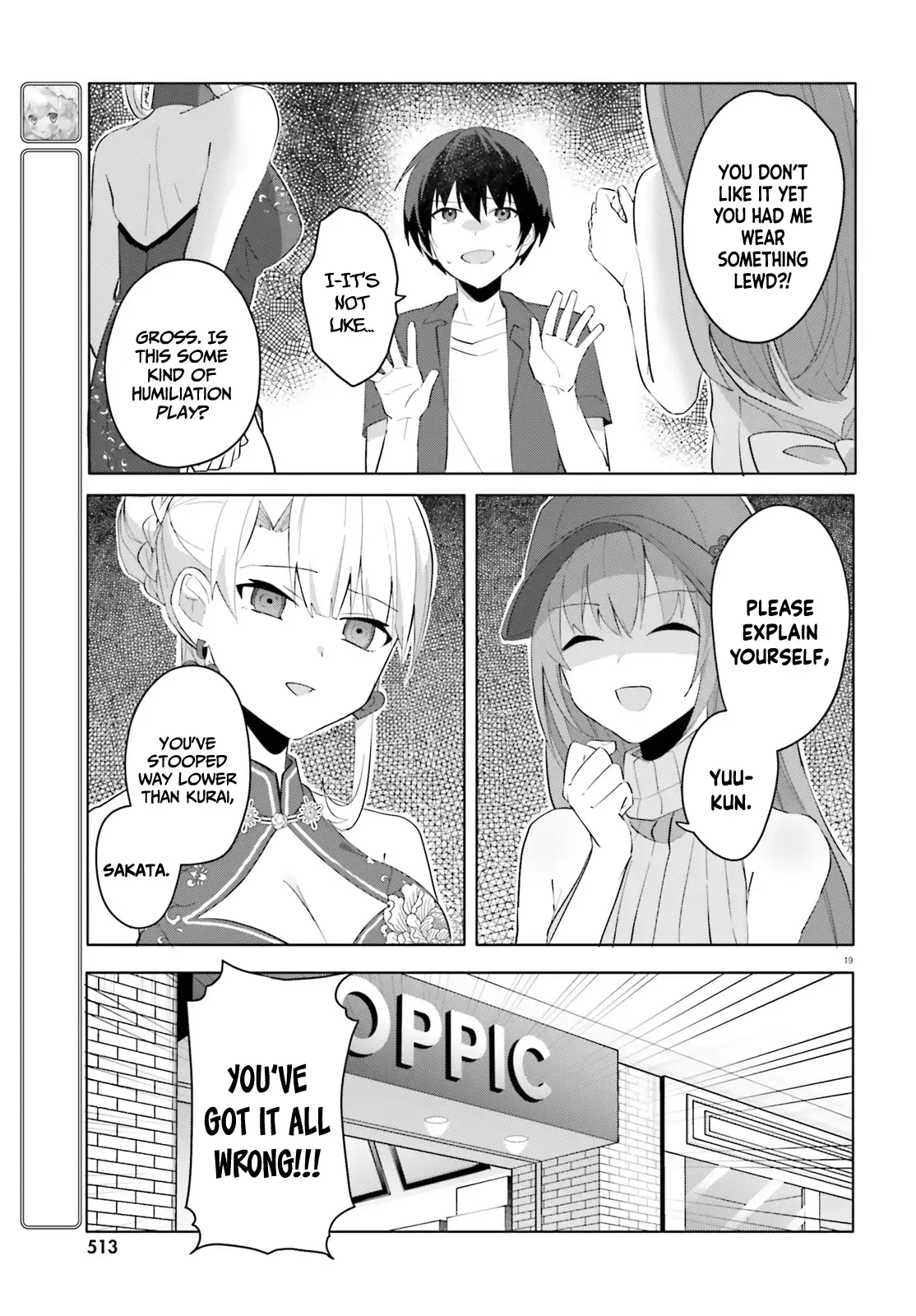The Plain-Looking Girl, Who Became My Fiancée, Is Only Cute At Home Chapter 14 - page 20