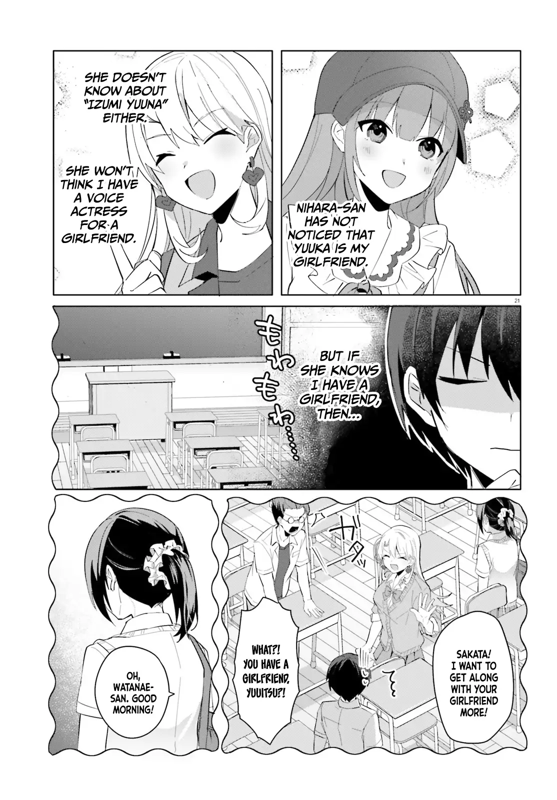 The Plain-Looking Girl, Who Became My Fiancée, Is Only Cute At Home Chapter 14 - page 22