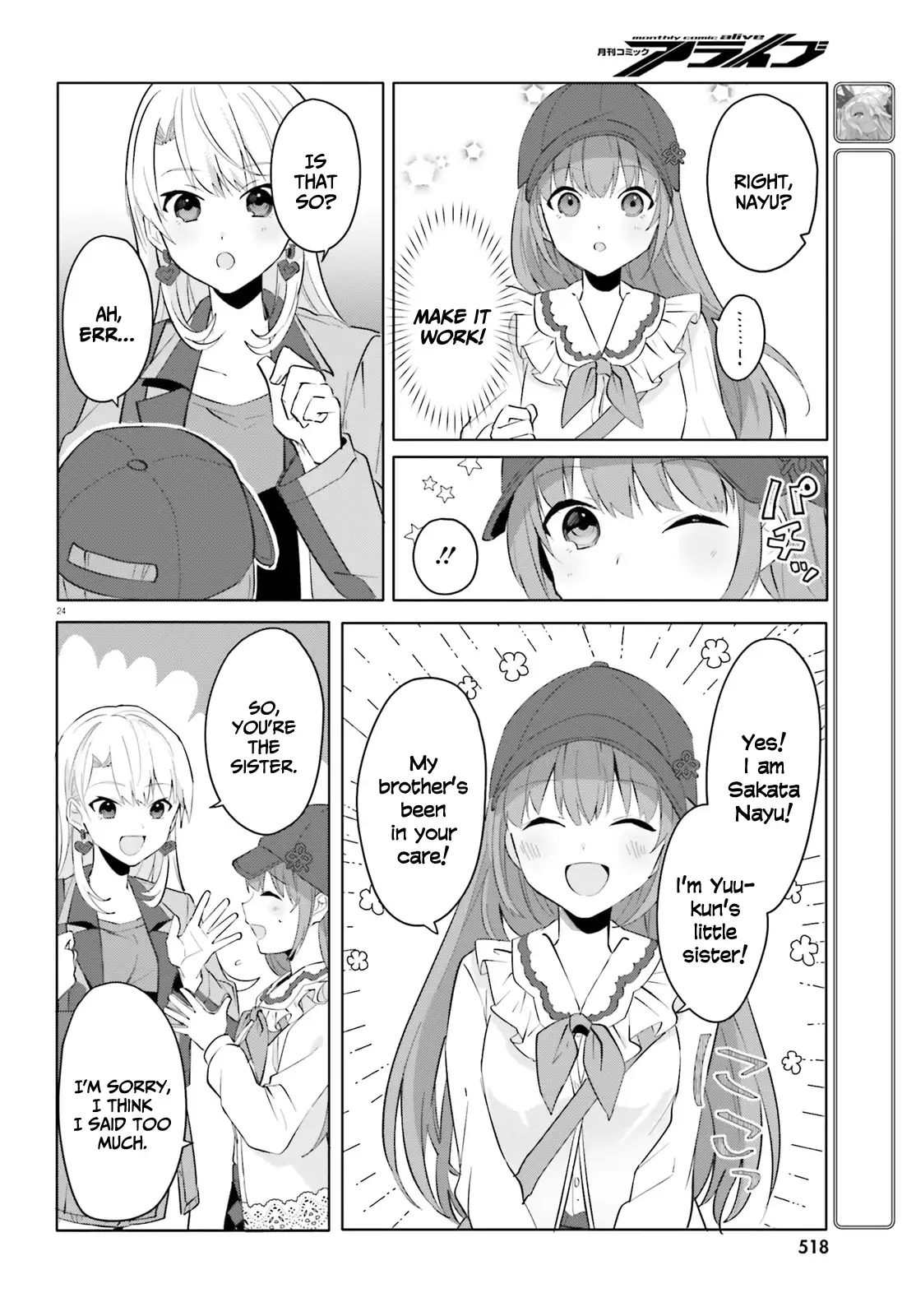The Plain-Looking Girl, Who Became My Fiancée, Is Only Cute At Home Chapter 14 - page 25