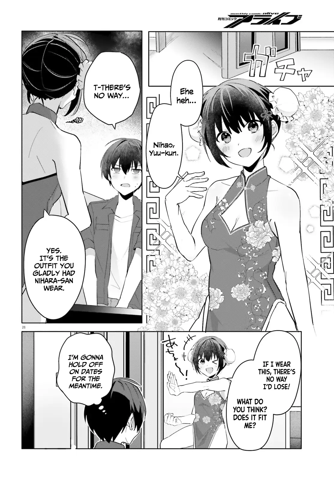 The Plain-Looking Girl, Who Became My Fiancée, Is Only Cute At Home Chapter 14 - page 29