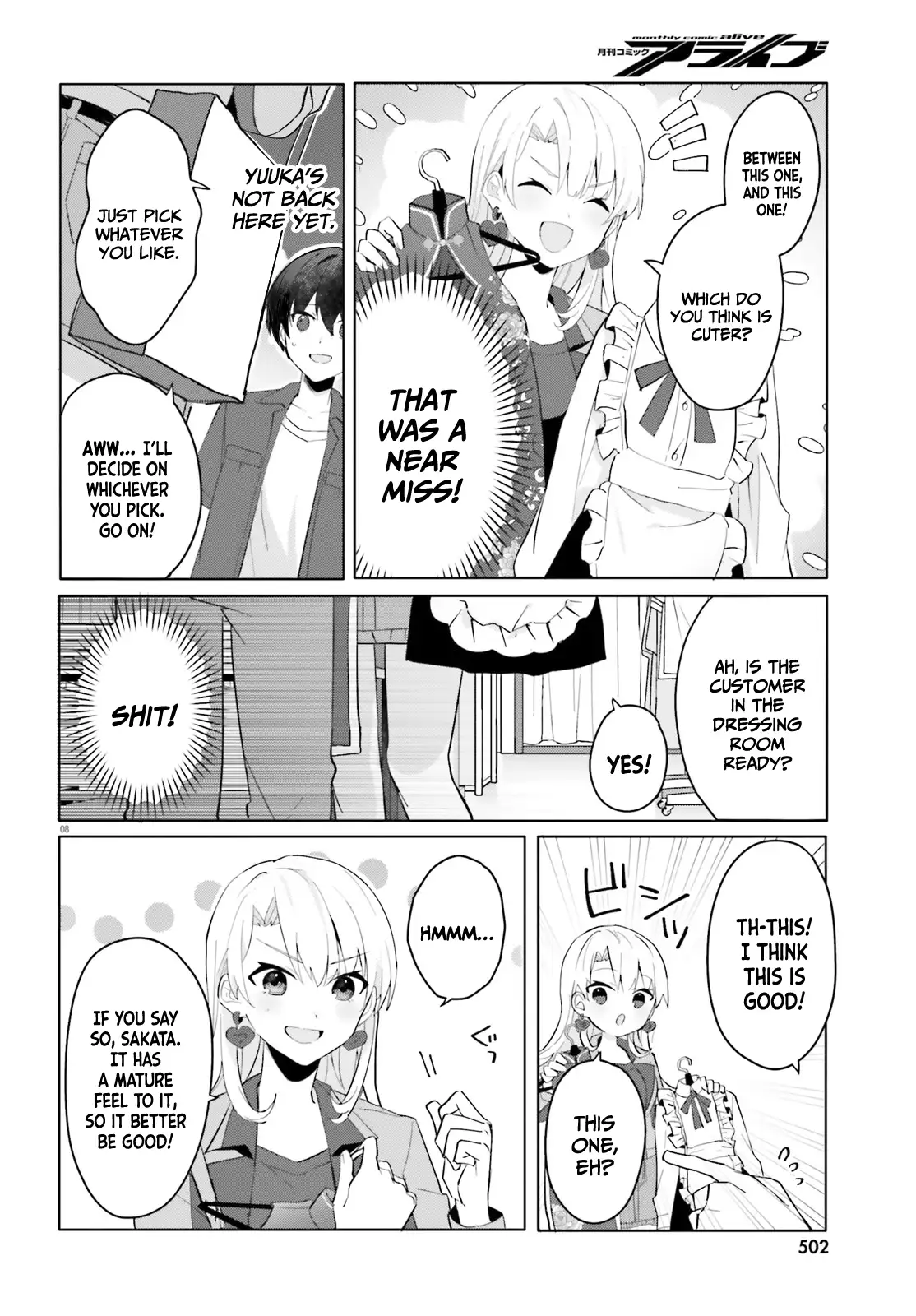 The Plain-Looking Girl, Who Became My Fiancée, Is Only Cute At Home Chapter 14 - page 9