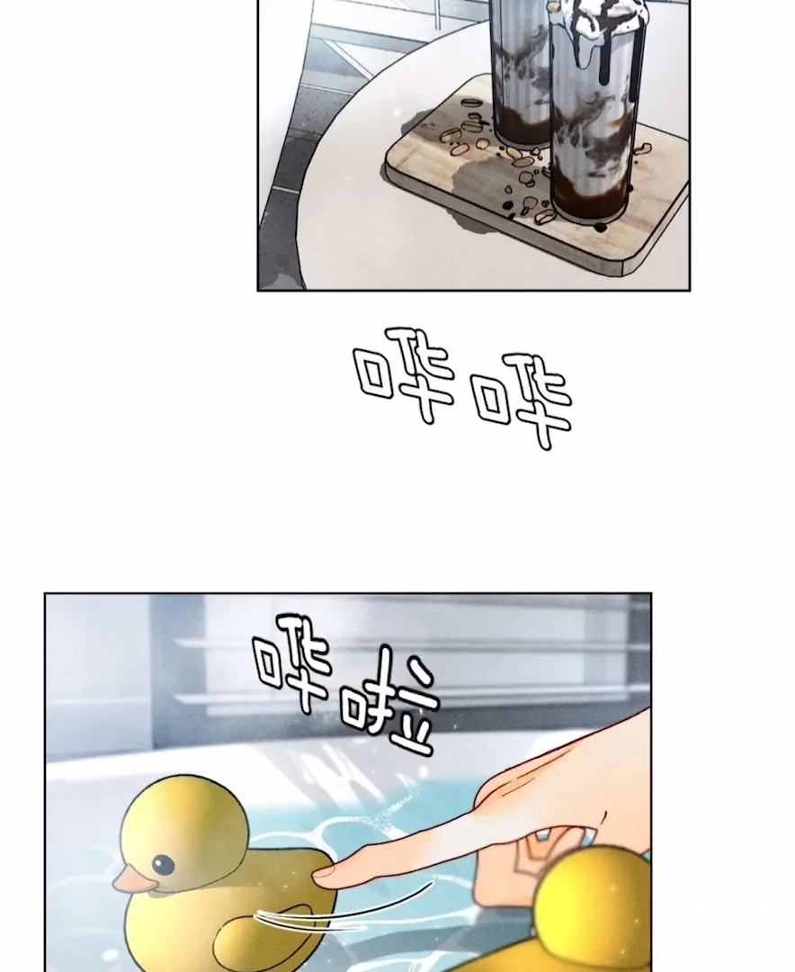 Mr Mo’s Secret Chapter 78 - page 3