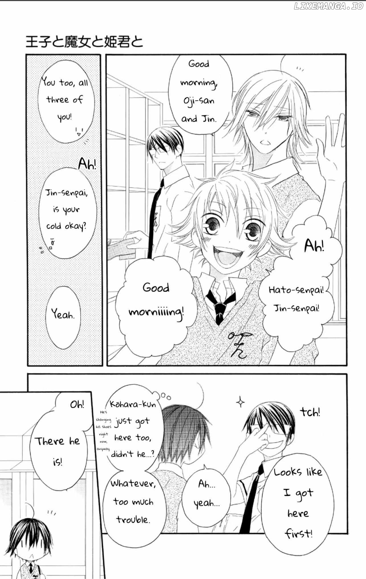Ouji To Majou To Himegimi To Chapter 26 - page 4