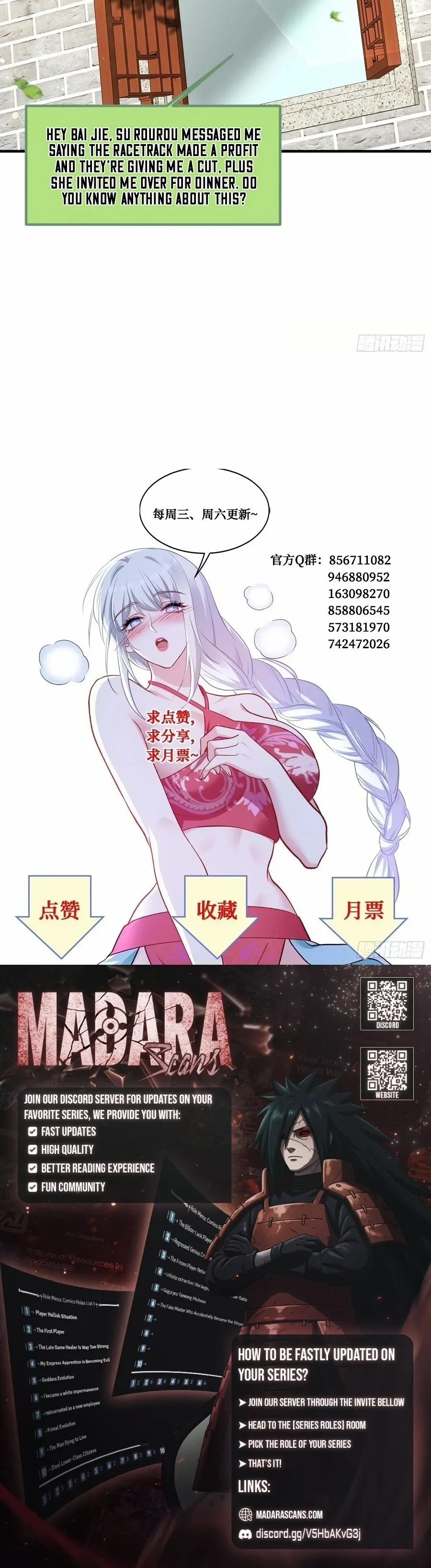 After Improperly Licking a Dog, I Became a Billionaire Chapter 226 - page 7