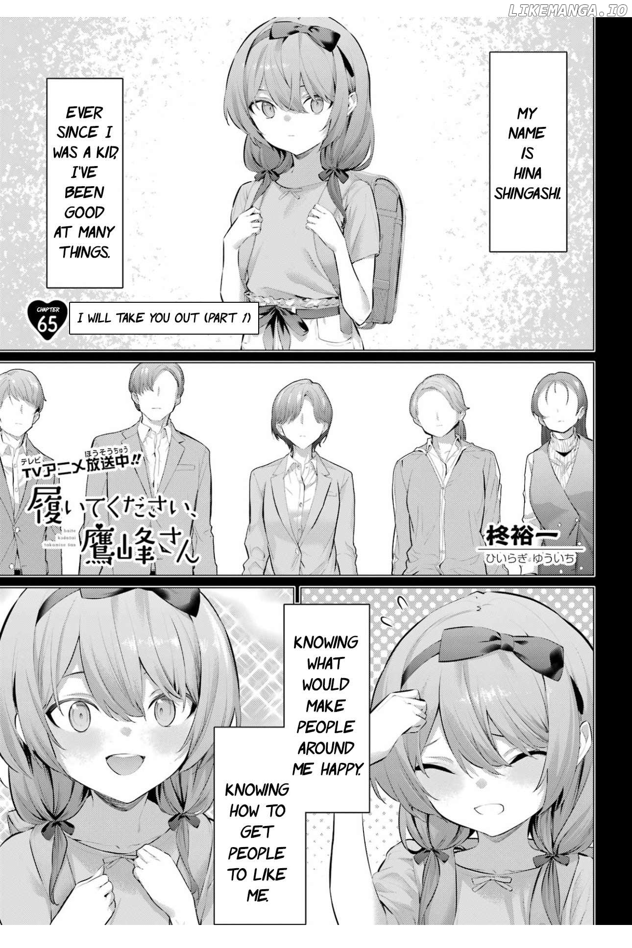 Haite Kudasai, Takamine-San Chapter 65 - page 2