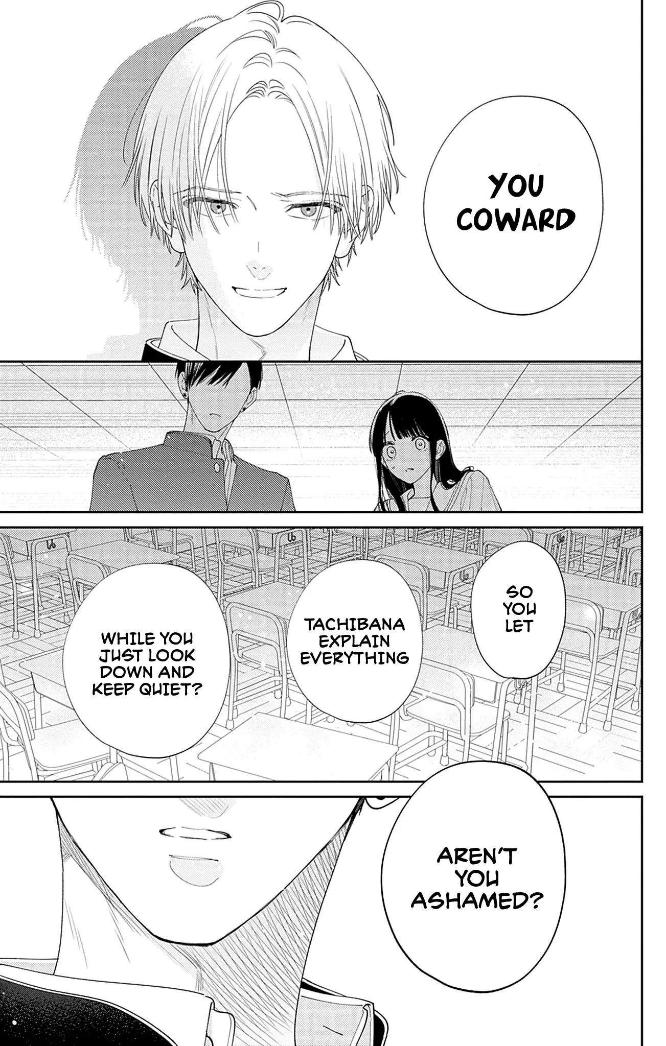 Douse Naku Nara Koi Ga Ii Chapter 17 - page 12