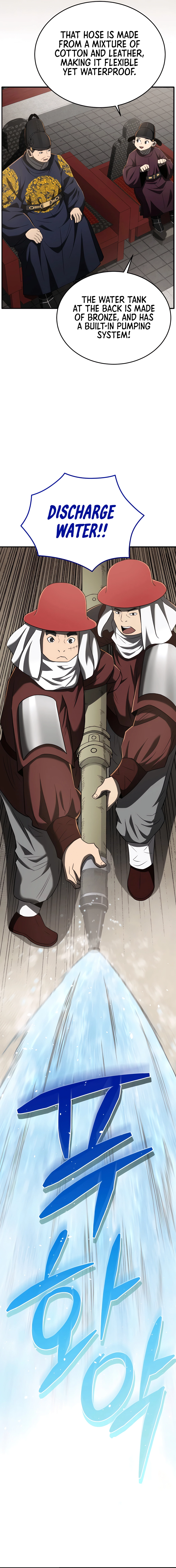 BLACK CORPORATION: JOSEON Chapter 91 - page 17