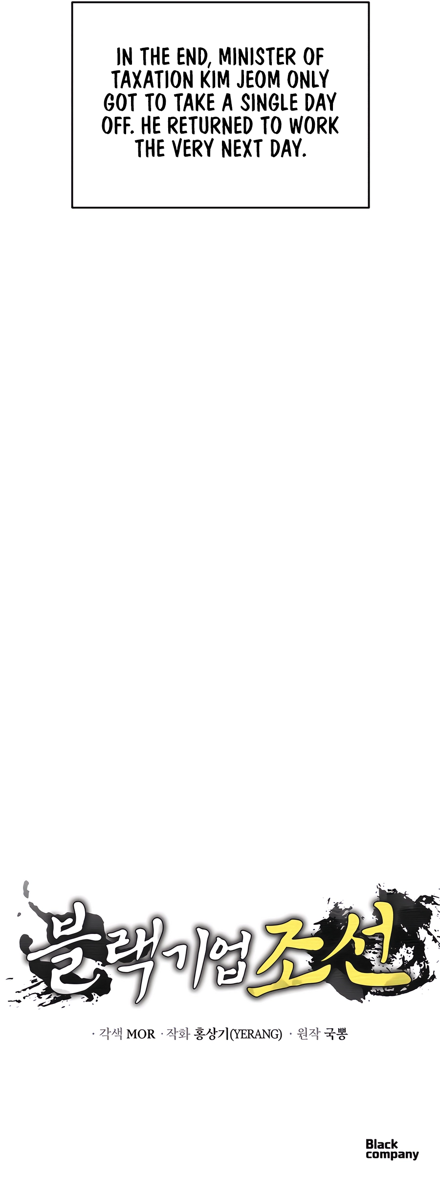 BLACK CORPORATION: JOSEON Chapter 91 - page 21