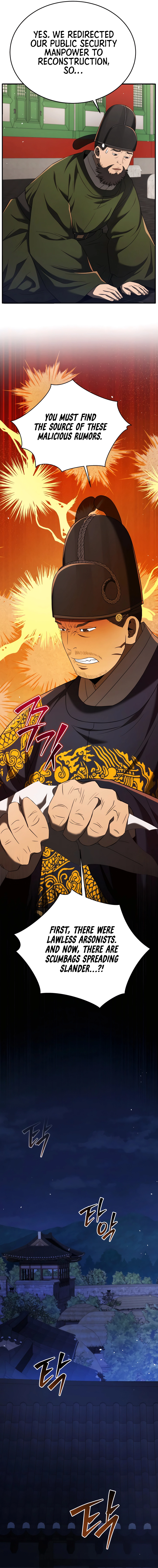 BLACK CORPORATION: JOSEON Chapter 92 - page 17