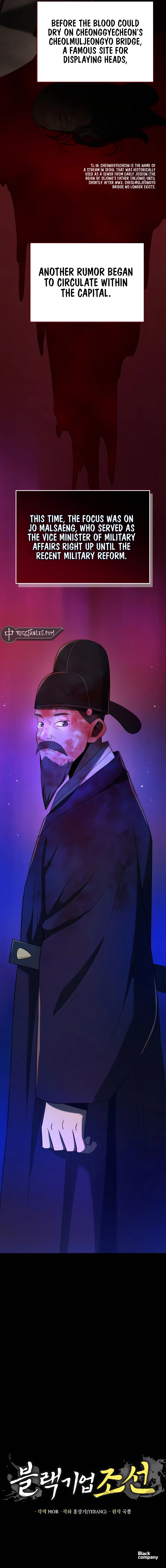 BLACK CORPORATION: JOSEON Chapter 92 - page 21