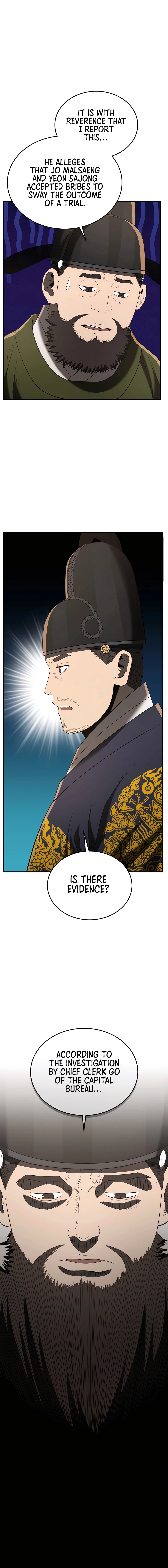 BLACK CORPORATION: JOSEON Chapter 93 - page 11