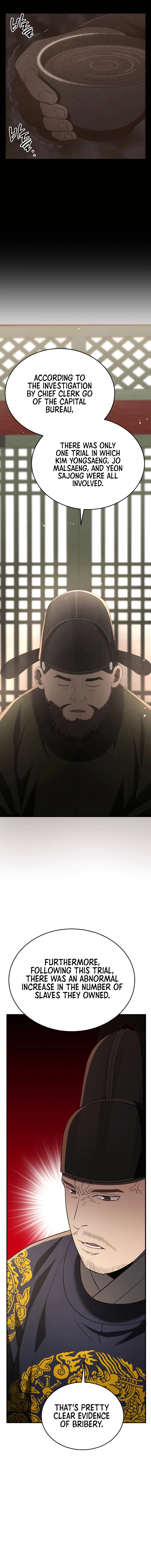 BLACK CORPORATION: JOSEON Chapter 93 - page 15