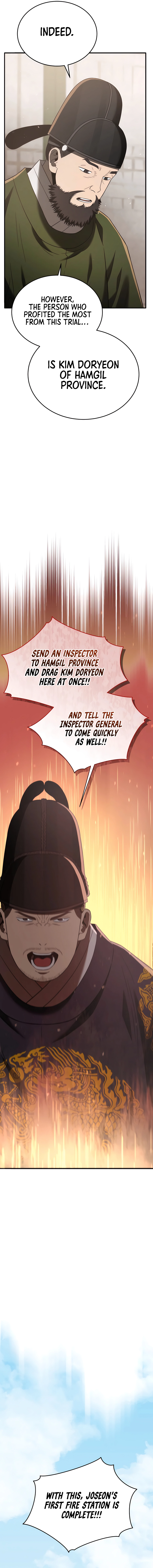 BLACK CORPORATION: JOSEON Chapter 93 - page 16