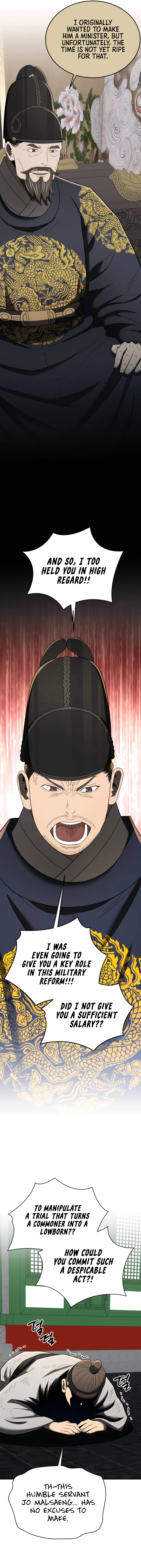 BLACK CORPORATION: JOSEON Chapter 94 - page 13