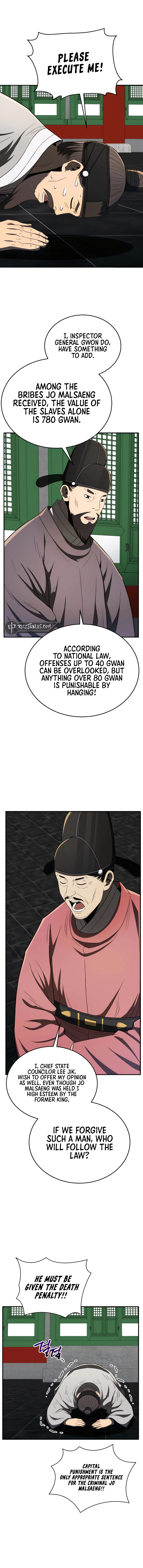 BLACK CORPORATION: JOSEON Chapter 94 - page 14