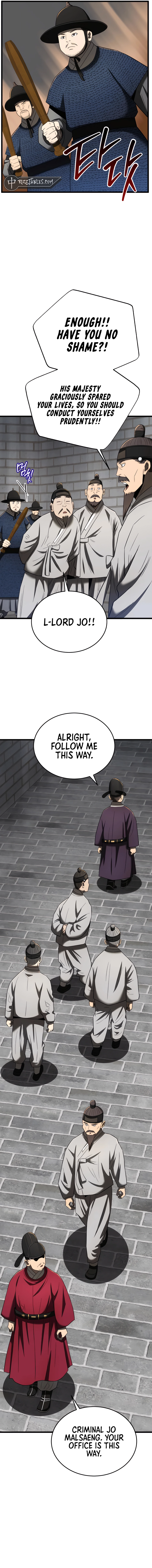 BLACK CORPORATION: JOSEON Chapter 95 - page 17